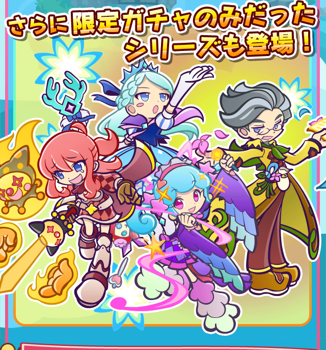 170315_ticket_gacha_webview_04.png
