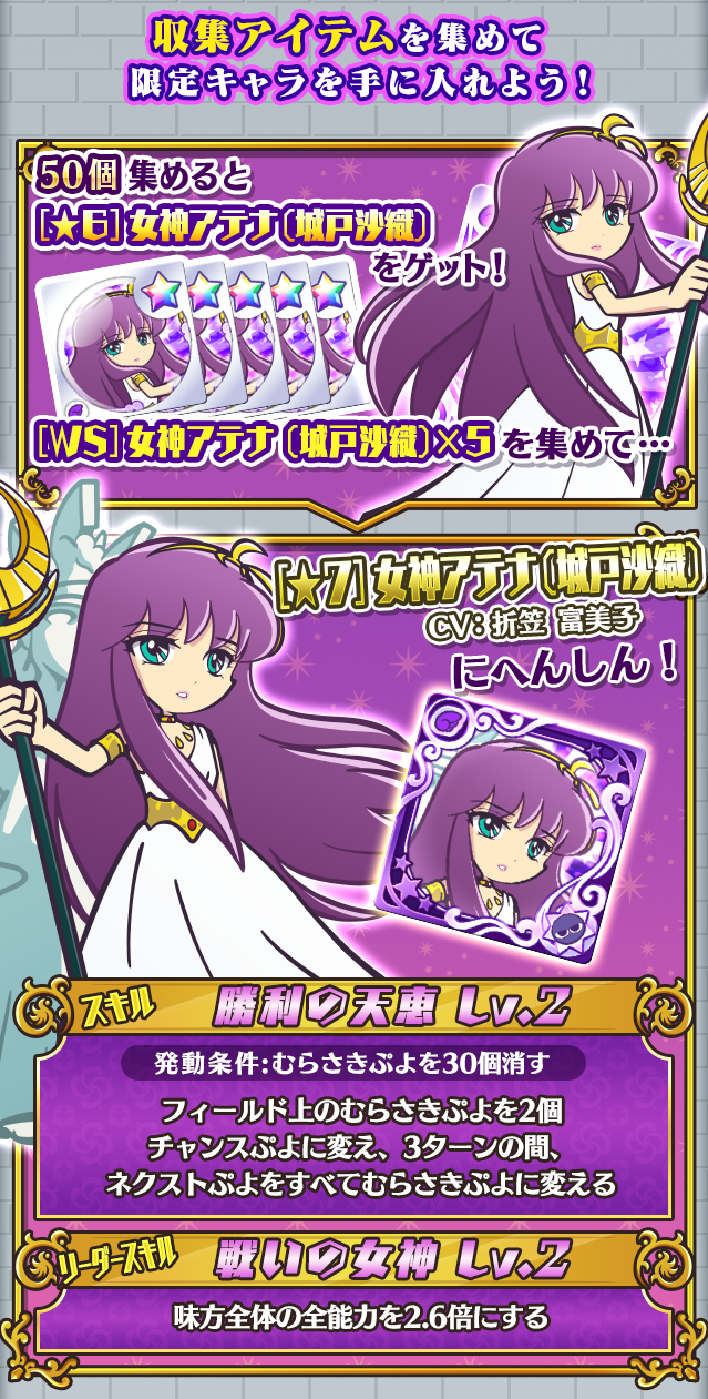 cl_char_2094 (1).png