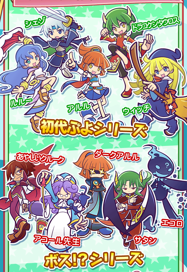 gacha_CM_160922_webview_02.png
