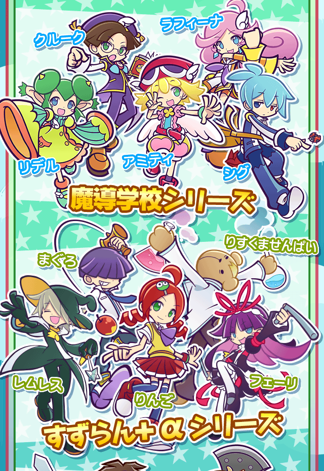gacha_CM_160922_webview_03.png