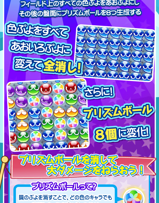 gacha_hatu_170101_webview_02.png